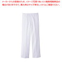 男性用パンツ TC-430 (前ファスナー・白)120cm【調理器具 厨房用品 厨房機器 プロ 愛用 販売 なら 名調】【ECJ】(3)
