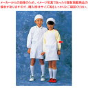 学童給食衣(ホワイト)SKV362 S【学童給食衣 学童給食衣 業務用】【ECJ】