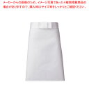 調理前掛 A-34(ホワイト)2枚入 【厨房用品 調理器具 料理道具 小物 作業 白衣 ユニホーム 厨房用品 調理器具 料理道具 小物 作業 業務用】【ECJ】