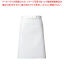 調理前掛 A-68(ホワイト)2枚入【調理器具 厨房用品 厨房機器 プロ 愛用 販売 なら 名調】【ECJ】
