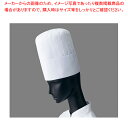 コック帽 15 (ホワイト) M【厨房用品 調理器具 料理道具 小物 作業 白衣 ユニホーム 厨房用品 調理器具 料理道具 小物 作業 業務用】【ECJ】