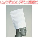 パリス クラシック シェフハット N24000(10枚入)【コック帽子 コック帽子 業務用 厨房用品】【ECJ】