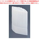 パリスハット (10枚入) PH-25【コック帽子 厨房用品 コック帽子 業務用】【ECJ】