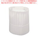 プレミアムシェフハット200(10枚入) BLP-200【人気 業務用 販売 楽天 通販】【ECJ】