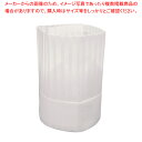 プレミアムシェフハット250(10枚入) BLP-250【人気 業務用 販売 楽天 通販】【ECJ】