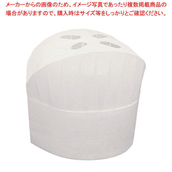 オーバルシェフハット180(50枚入) BLOD-180【人気 業務用 販売 楽天 通販】【ECJ】
