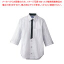 男女兼用七分袖シャツ 3L BT-3122 グレー【ECJ】