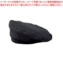 【まとめ買い10個セット品】ベレー帽 EA-5353(黒)【ECJ】