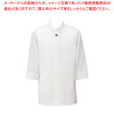 アゼック和風コートシャツ・シングル SLB910-1ホワイト M【人気 業務用 販売 楽天 通販】【ECJ】