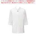 アゼック和風コートシャツ・シングル SLB910-1ホワイト L【人気 業務用 販売 楽天 通販】【ECJ】