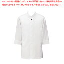 アゼック和風コートシャツ・シングル SLB910-1ホワイト 3L【人気 業務用 販売 楽天 通販】【ECJ】
