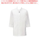 アゼック和風コートシャツ・シングル SLB910-1ホワイト 4L【人気 業務用 販売 楽天 通販】【ECJ】