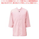 アゼック和風コートシャツ・シングル SLB910-2 ピンク 3L【人気 業務用 販売 楽天 通販】【ECJ】