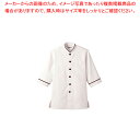 【まとめ買い10個セット品】ショップコート D-1130 オフホワイト×ブラウン LL【調理器具 厨房用品 厨房機器 プロ 愛用 販売 なら 名調】【ECJ】