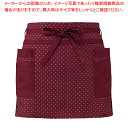 前掛 JA-6810(エンジ)【人気 業務用 販売 楽天 通販】【ECJ】
