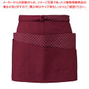 前掛 JA-6807(エンジ)【人気 業務用 販売 楽天 通販】【ECJ】