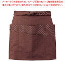 前掛 JA-6808(ブラウン)【人気 業務用 販売 楽天 通販】【ECJ】