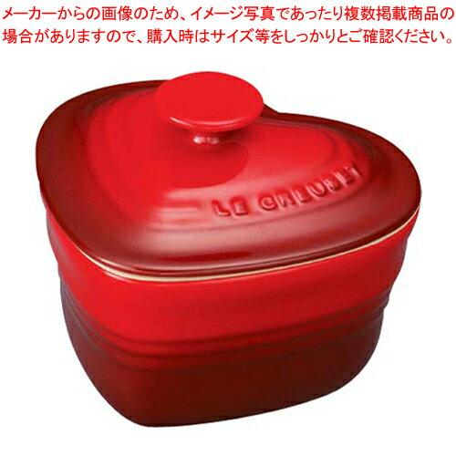 ラムカン・ダムール ルクルーゼ ル・クルーゼラムカン・ダムールS フタ付 910031-10 Cレッド【ブランド Le Creuset オーブンウエア ブランド Le Creuset オーブンウエア 業務用】【ECJ】