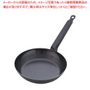 SAスーパーエンボス加工超鉄鍋フライパン 24cm【ihフライパンih専用 フライパンihフライパン ih人気フライパン 業務用フライパン ih対応 フライパン...
