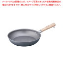 遠藤商事 / TKG 剛鉄 フライパン 28cm【人気 業務用 販売 楽天 通販】【ECJ】