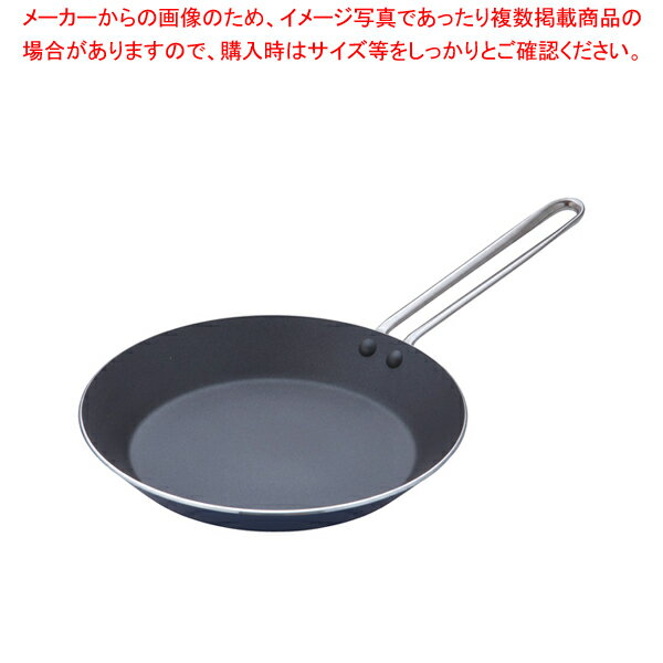 遠藤商事 / TKG IHオムレツパン 22cm【卵焼き用フライパン オムレツフライパン オムライスフライパン オムライス専用 フライパン 人気 オムフライパン オムレツパン 販売】【ECJ】