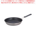 遠藤商事 / TKG 硬質アルマイトフライパン 26cm【人気 業務用 販売 楽天 通販】【ECJ】