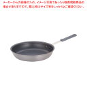 遠藤商事 / TKG 硬質アルマイトフライパン 30cm【人気 業務用 販売 楽天 通販】【ECJ】