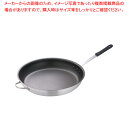遠藤商事 / フライパン セレクト アルミ TKG 45cm【アルミ製フライパン アルミのフライパン 業務用アルミフライパン パスタフライパン アルミフライパン...
