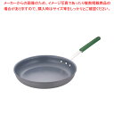 グリーンパン ロッテルダム フライパン 32cm【いい フライパン オススメ フライパン プロ用 フライパン プロフライパン 使いやすい フライパン 業務用 フ...