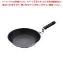 遠藤商事 / TKG アルミキャスト スウィングパン プロ 30cm【厨房用品 調理器具 料理道具 小物 作業 厨房用品 調理器具 料理道具 小物 作業 業務用...