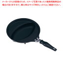 洋食工房 オムフライパン KS-2294【フライパン furaipann お勧め フライパン プロが使う フライパン オシャレ キッチン】【ECJ】