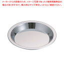 18-0 マルチオーブンパン 20cm【人気 業務用 販売 楽天 通販】【ECJ】