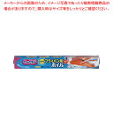 クックパー フライパン用ホイル 30cm×3m【フライパン 人気 業務用 販売 楽天 通販】【ECJ】