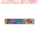 クックパー フライパン用ホイル 25cm×7m【ラップ・ホイル・ペーパー類 人気 業務用 販売 楽天 通販】【ECJ】