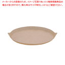 ヘルシー調理用シート(30枚入) ACF-12(28cm用)【ECJ】