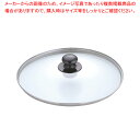 強化ガラス蓋 HO-1066 26cm【フライパンカバー鍋ぶた 鍋カバー鍋ふた 鍋の蓋 フライパン蓋 フライパン蓋 業務用 卵焼き 蓋 野菜炒め 蓋 調理 蓋 ...