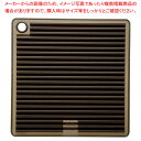 マストラッド スクエアポットホルダー F83401 ブラック【人気 業務用 販売 楽天 通販】【ECJ】