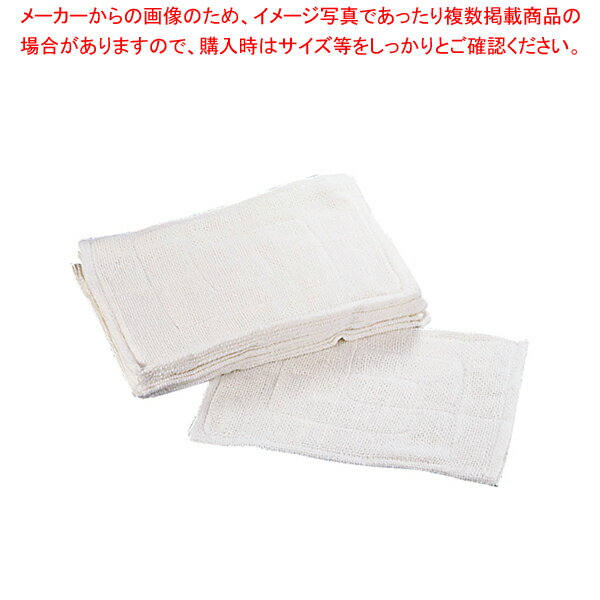 布製 鍋つかみ (1ダース入)【鍋つかみ 業務用】【ECJ】