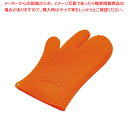 【まとめ買い10個セット品】シリコマート シリコングローブ ACC072 オレンジ【ECJ】