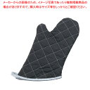 遠藤商事 / TKG オーブンミット ブラック 中 340mm【人気 業務用 販売 楽天 通販】【ECJ】