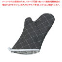 遠藤商事 / TKG オーブンミット ブラック 裏地付 中 340mm【人気 業務用 販売 楽天 通販】【ECJ】