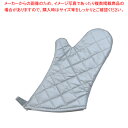 遠藤商事 / TKG オーブンミット シルバー 中 340mm【人気 業務用 販売 楽天 通販】【ECJ】