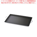 遠藤商事 / TKGアルミノンステック グリルプレート L 600×400【利便性抜群 業務用焼物器 業務用 焼物用品 人気 焼き物器 利便性抜群 業務用】【E...