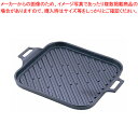 トキワ 鉄鋳物ステーキグリル【グリルパン人気 魚グリルパングリルパン プロ用フライパン グリルパン焼く魚 人気ステーキプレート グリルパン 魚焼き グリル フラ...