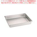 DO-EN18-8ガストロノームパン 2/1 100mm 821.4S【バット ホテルパン ホテルパン 料理パッド 調理小物 お菓子作りバット 揚げバット】【E...