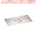 【まとめ買い10個セット品】DO-ENガストロノームパン取手付カバー 1/3用 813L【ホテルパン】【ECJ】