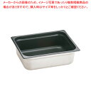 【まとめ買い10個セット品】18-8ノンスティックガストロノームパン 1/2 100mm 812.4FS【バット業務用 バット 揚げ物用バット 料理用バット 調...