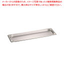 KINGO ステンレス ホテルパン 24025 2/4×25mm【バット ホテルパン ホテルパン 料理パッド 調理小物 お菓子作りバット 揚げバット】【ECJ】
