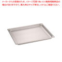 【まとめ買い10個セット品】KINGO ステンレス ホテルパン 21040 2/1×40mm【ECJ】