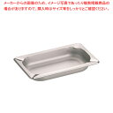 KINGO ステンレス ホテルパン 14040 1/4×40mm【バット ホテルパン ホテルパン 料理パッド 調理小物 お菓子作りバット 揚げバット】【ECJ】